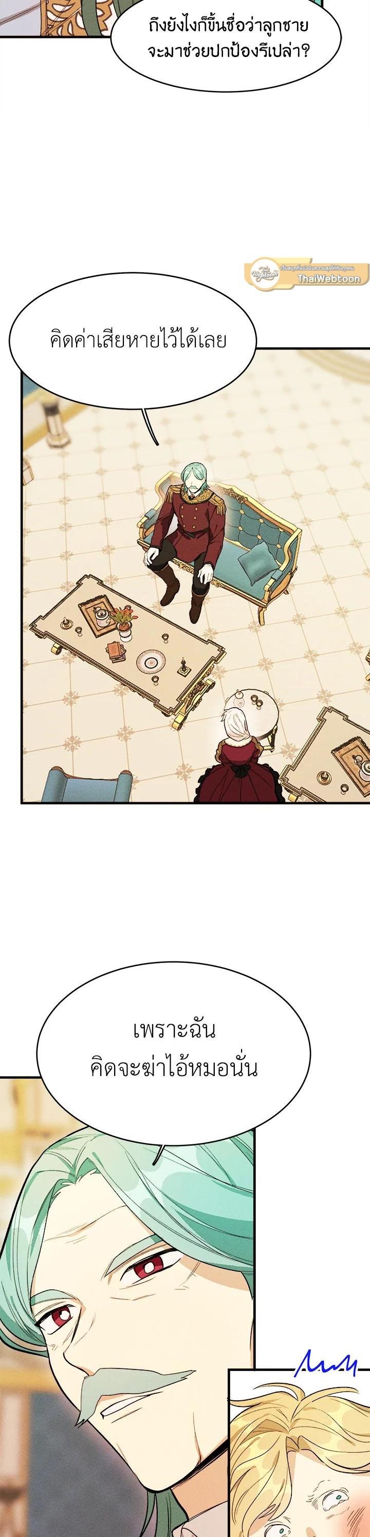 Manga-lc-com อ่านมังงะ อ่านการ์ตูน ออนไลน์ ฟรี The Young Lady Is a Royal Chef ตอนที่ 1 2 3 4 5 6 7 8 9 10 11 12 13 14 ฟรี ไม่มีโฆษณา Manga-lc - อ่าน มังงะ อ่าน การ์ตูน ออนไลน์ อ่านมังงะ ฟรี