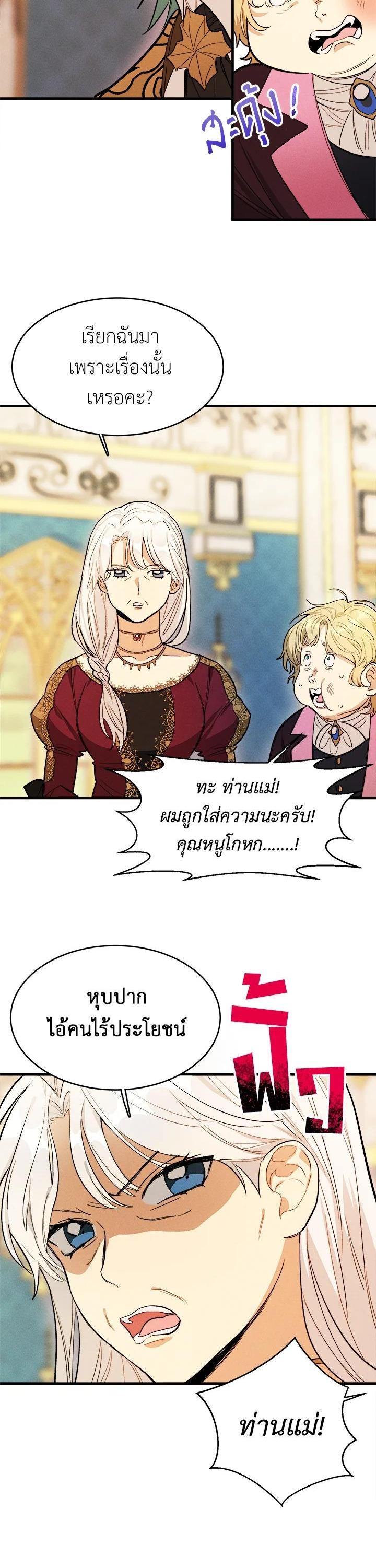 Manga-lc-com อ่านมังงะ อ่านการ์ตูน ออนไลน์ ฟรี The Young Lady Is a Royal Chef ตอนที่ 1 2 3 4 5 6 7 8 9 10 11 12 13 14 ฟรี ไม่มีโฆษณา Manga-lc - อ่าน มังงะ อ่าน การ์ตูน ออนไลน์ อ่านมังงะ ฟรี