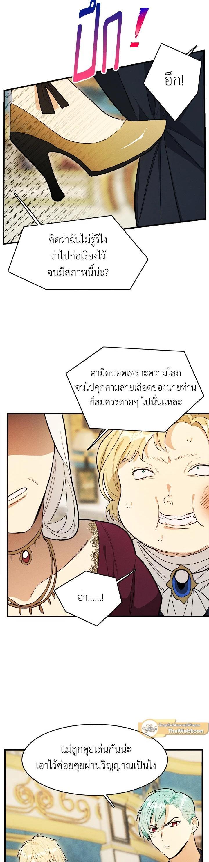 Manga-lc-com อ่านมังงะ อ่านการ์ตูน ออนไลน์ ฟรี The Young Lady Is a Royal Chef ตอนที่ 1 2 3 4 5 6 7 8 9 10 11 12 13 14 ฟรี ไม่มีโฆษณา Manga-lc - อ่าน มังงะ อ่าน การ์ตูน ออนไลน์ อ่านมังงะ ฟรี