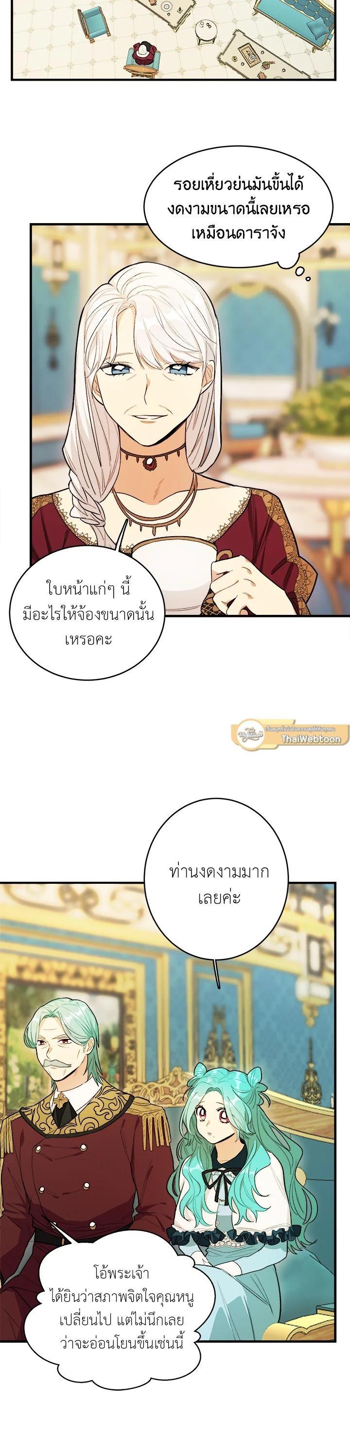 Manga-lc-com อ่านมังงะ อ่านการ์ตูน ออนไลน์ ฟรี The Young Lady Is a Royal Chef ตอนที่ 1 2 3 4 5 6 7 8 9 10 11 12 13 14 ฟรี ไม่มีโฆษณา Manga-lc - อ่าน มังงะ อ่าน การ์ตูน ออนไลน์ อ่านมังงะ ฟรี