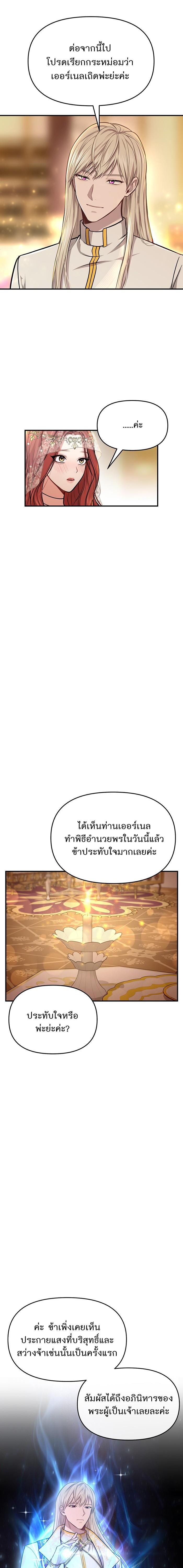 Manga-lc-com อ่านมังงะ อ่านการ์ตูน ออนไลน์ ฟรี ห้องนอนลับของเจ้าหญิงต้องสาป ตอนที่ 1 2 3 4 5 6 7 8 9 10 11 12 13 14 ฟรี ไม่มีโฆษณา Manga-lc - อ่าน มังงะ อ่าน การ์ตูน ออนไลน์ อ่านมังงะ ฟรี