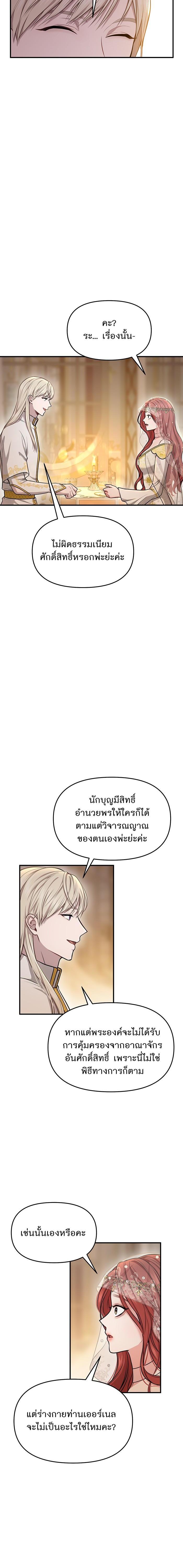 Manga-lc-com อ่านมังงะ อ่านการ์ตูน ออนไลน์ ฟรี ห้องนอนลับของเจ้าหญิงต้องสาป ตอนที่ 1 2 3 4 5 6 7 8 9 10 11 12 13 14 ฟรี ไม่มีโฆษณา Manga-lc - อ่าน มังงะ อ่าน การ์ตูน ออนไลน์ อ่านมังงะ ฟรี