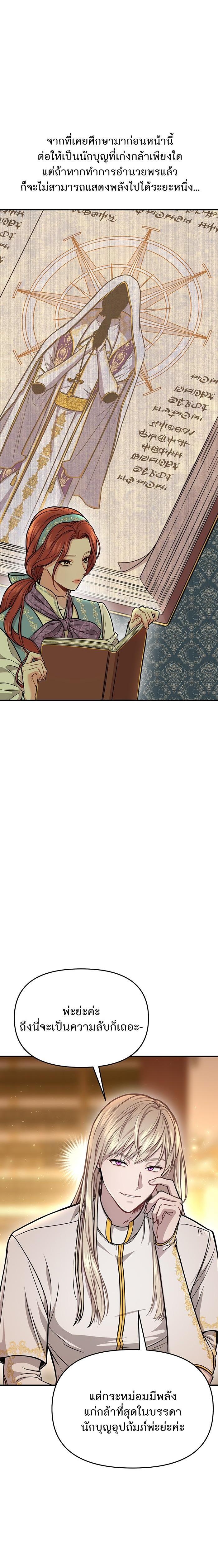 Manga-lc-com อ่านมังงะ อ่านการ์ตูน ออนไลน์ ฟรี ห้องนอนลับของเจ้าหญิงต้องสาป ตอนที่ 1 2 3 4 5 6 7 8 9 10 11 12 13 14 ฟรี ไม่มีโฆษณา Manga-lc - อ่าน มังงะ อ่าน การ์ตูน ออนไลน์ อ่านมังงะ ฟรี