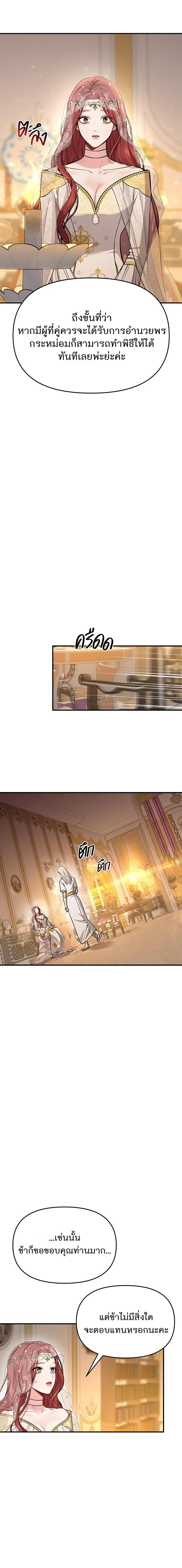 Manga-lc-com อ่านมังงะ อ่านการ์ตูน ออนไลน์ ฟรี ห้องนอนลับของเจ้าหญิงต้องสาป ตอนที่ 1 2 3 4 5 6 7 8 9 10 11 12 13 14 ฟรี ไม่มีโฆษณา Manga-lc - อ่าน มังงะ อ่าน การ์ตูน ออนไลน์ อ่านมังงะ ฟรี