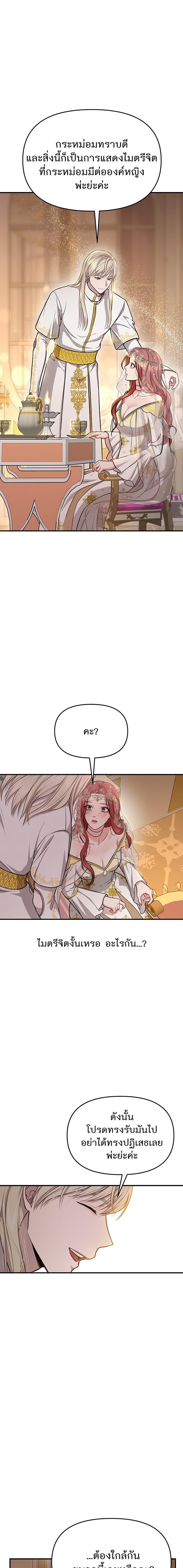 Manga-lc-com อ่านมังงะ อ่านการ์ตูน ออนไลน์ ฟรี ห้องนอนลับของเจ้าหญิงต้องสาป ตอนที่ 1 2 3 4 5 6 7 8 9 10 11 12 13 14 ฟรี ไม่มีโฆษณา Manga-lc - อ่าน มังงะ อ่าน การ์ตูน ออนไลน์ อ่านมังงะ ฟรี
