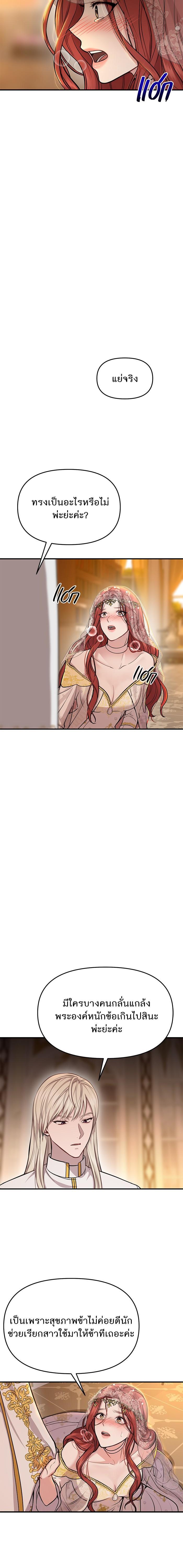 Manga-lc-com อ่านมังงะ อ่านการ์ตูน ออนไลน์ ฟรี ห้องนอนลับของเจ้าหญิงต้องสาป ตอนที่ 1 2 3 4 5 6 7 8 9 10 11 12 13 14 ฟรี ไม่มีโฆษณา Manga-lc - อ่าน มังงะ อ่าน การ์ตูน ออนไลน์ อ่านมังงะ ฟรี