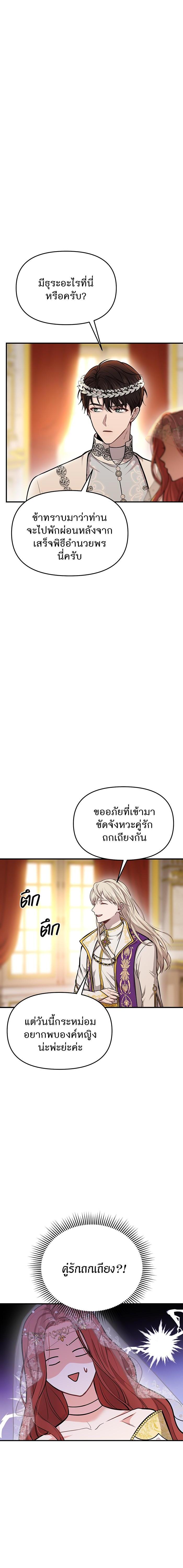 Manga-lc-com อ่านมังงะ อ่านการ์ตูน ออนไลน์ ฟรี ห้องนอนลับของเจ้าหญิงต้องสาป ตอนที่ 1 2 3 4 5 6 7 8 9 10 11 12 13 14 ฟรี ไม่มีโฆษณา Manga-lc - อ่าน มังงะ อ่าน การ์ตูน ออนไลน์ อ่านมังงะ ฟรี