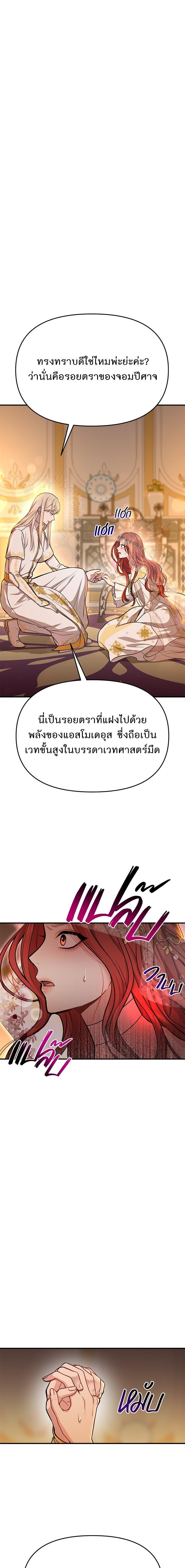 Manga-lc-com อ่านมังงะ อ่านการ์ตูน ออนไลน์ ฟรี ห้องนอนลับของเจ้าหญิงต้องสาป ตอนที่ 1 2 3 4 5 6 7 8 9 10 11 12 13 14 ฟรี ไม่มีโฆษณา Manga-lc - อ่าน มังงะ อ่าน การ์ตูน ออนไลน์ อ่านมังงะ ฟรี