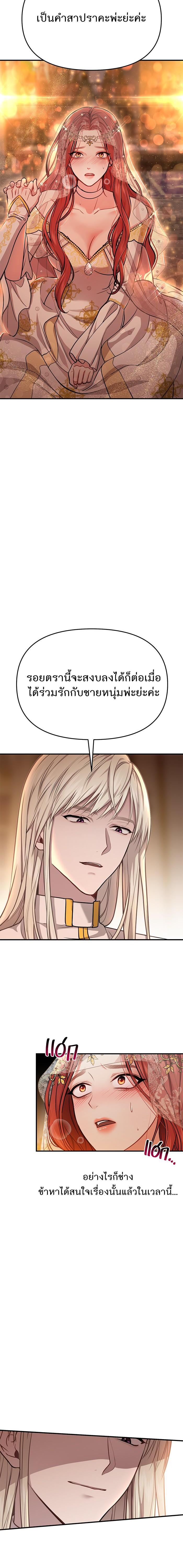 Manga-lc-com อ่านมังงะ อ่านการ์ตูน ออนไลน์ ฟรี ห้องนอนลับของเจ้าหญิงต้องสาป ตอนที่ 1 2 3 4 5 6 7 8 9 10 11 12 13 14 ฟรี ไม่มีโฆษณา Manga-lc - อ่าน มังงะ อ่าน การ์ตูน ออนไลน์ อ่านมังงะ ฟรี