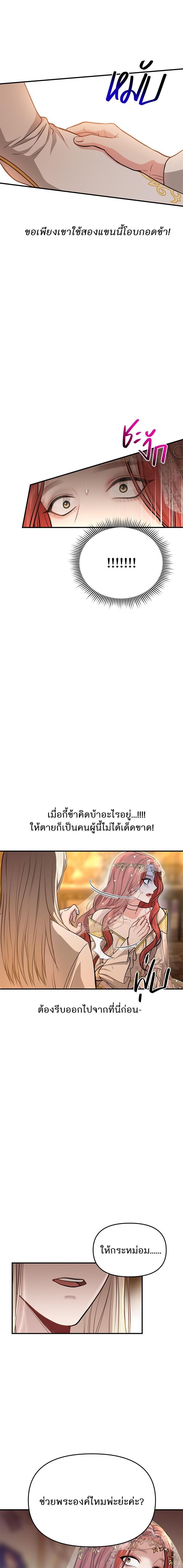 Manga-lc-com อ่านมังงะ อ่านการ์ตูน ออนไลน์ ฟรี ห้องนอนลับของเจ้าหญิงต้องสาป ตอนที่ 1 2 3 4 5 6 7 8 9 10 11 12 13 14 ฟรี ไม่มีโฆษณา Manga-lc - อ่าน มังงะ อ่าน การ์ตูน ออนไลน์ อ่านมังงะ ฟรี
