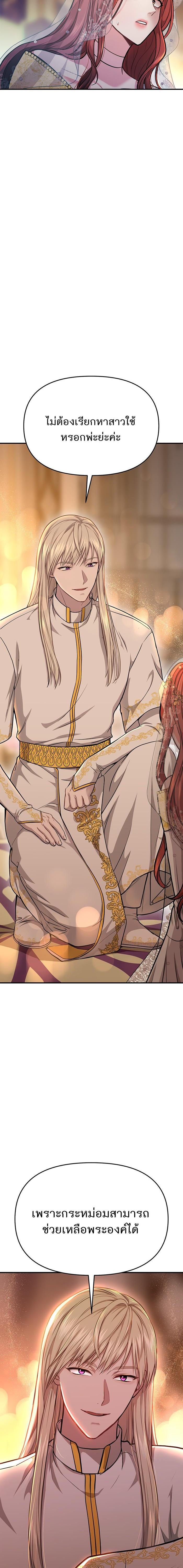 Manga-lc-com อ่านมังงะ อ่านการ์ตูน ออนไลน์ ฟรี ห้องนอนลับของเจ้าหญิงต้องสาป ตอนที่ 1 2 3 4 5 6 7 8 9 10 11 12 13 14 ฟรี ไม่มีโฆษณา Manga-lc - อ่าน มังงะ อ่าน การ์ตูน ออนไลน์ อ่านมังงะ ฟรี