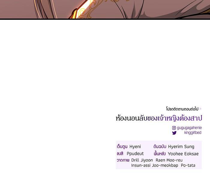 Manga-lc-com อ่านมังงะ อ่านการ์ตูน ออนไลน์ ฟรี ห้องนอนลับของเจ้าหญิงต้องสาป ตอนที่ 1 2 3 4 5 6 7 8 9 10 11 12 13 14 ฟรี ไม่มีโฆษณา Manga-lc - อ่าน มังงะ อ่าน การ์ตูน ออนไลน์ อ่านมังงะ ฟรี