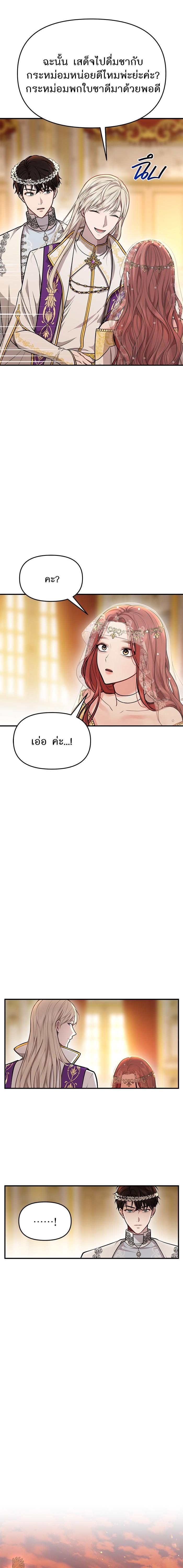 Manga-lc-com อ่านมังงะ อ่านการ์ตูน ออนไลน์ ฟรี ห้องนอนลับของเจ้าหญิงต้องสาป ตอนที่ 1 2 3 4 5 6 7 8 9 10 11 12 13 14 ฟรี ไม่มีโฆษณา Manga-lc - อ่าน มังงะ อ่าน การ์ตูน ออนไลน์ อ่านมังงะ ฟรี