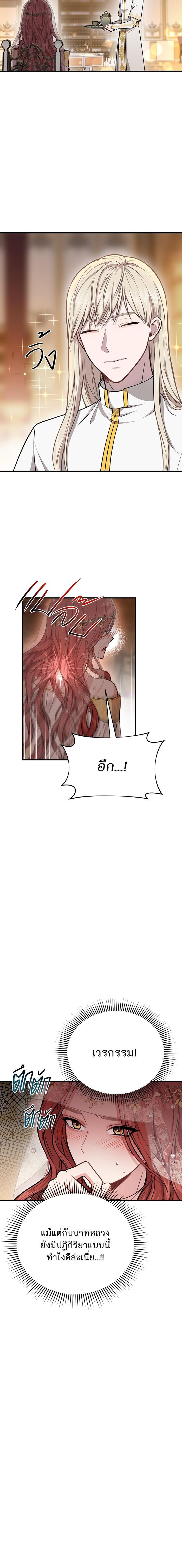 Manga-lc-com อ่านมังงะ อ่านการ์ตูน ออนไลน์ ฟรี ห้องนอนลับของเจ้าหญิงต้องสาป ตอนที่ 1 2 3 4 5 6 7 8 9 10 11 12 13 14 ฟรี ไม่มีโฆษณา Manga-lc - อ่าน มังงะ อ่าน การ์ตูน ออนไลน์ อ่านมังงะ ฟรี