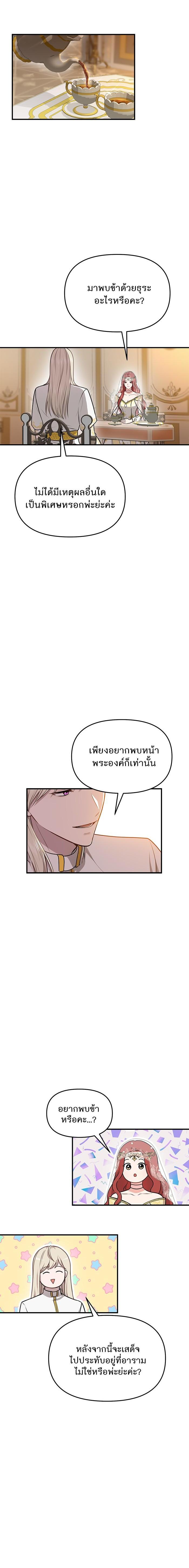 Manga-lc-com อ่านมังงะ อ่านการ์ตูน ออนไลน์ ฟรี ห้องนอนลับของเจ้าหญิงต้องสาป ตอนที่ 1 2 3 4 5 6 7 8 9 10 11 12 13 14 ฟรี ไม่มีโฆษณา Manga-lc - อ่าน มังงะ อ่าน การ์ตูน ออนไลน์ อ่านมังงะ ฟรี
