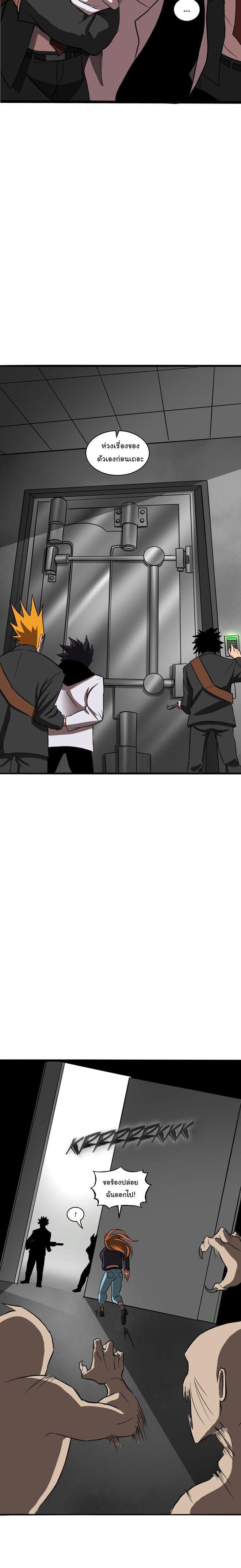 Manga-lc-com อ่านมังงะ อ่านการ์ตูน ออนไลน์ ฟรี Bandit King ตอนที่ 1 2 3 4 5 6 7 8 9 10 11 12 13 14 ฟรี ไม่มีโฆษณา Manga-lc - อ่าน มังงะ อ่าน การ์ตูน ออนไลน์ อ่านมังงะ ฟรี