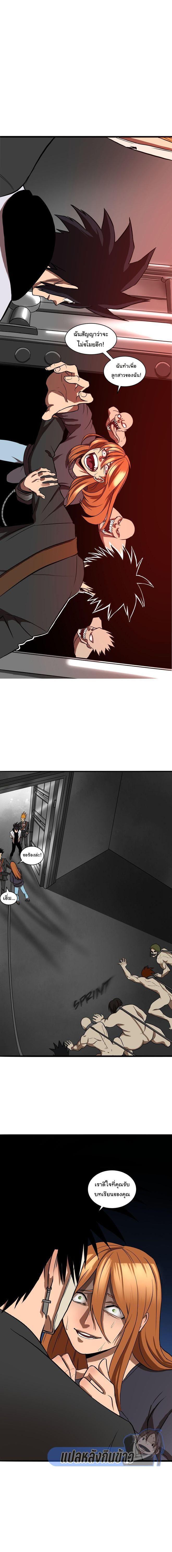 Manga-lc-com อ่านมังงะ อ่านการ์ตูน ออนไลน์ ฟรี Bandit King ตอนที่ 1 2 3 4 5 6 7 8 9 10 11 12 13 14 ฟรี ไม่มีโฆษณา Manga-lc - อ่าน มังงะ อ่าน การ์ตูน ออนไลน์ อ่านมังงะ ฟรี