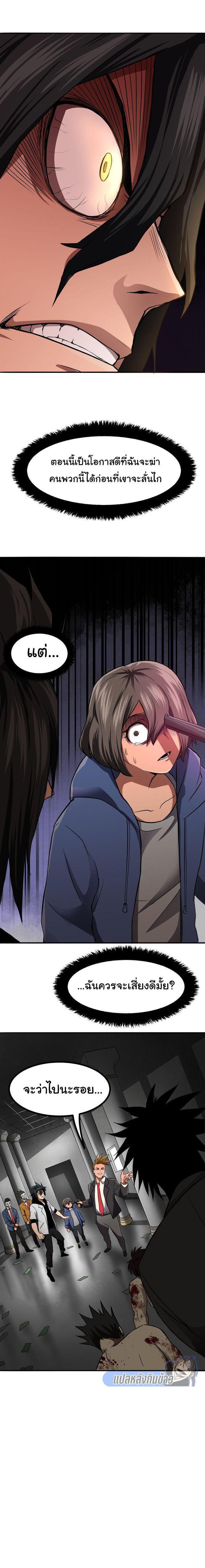 Manga-lc-com อ่านมังงะ อ่านการ์ตูน ออนไลน์ ฟรี Bandit King ตอนที่ 1 2 3 4 5 6 7 8 9 10 11 12 13 14 ฟรี ไม่มีโฆษณา Manga-lc - อ่าน มังงะ อ่าน การ์ตูน ออนไลน์ อ่านมังงะ ฟรี