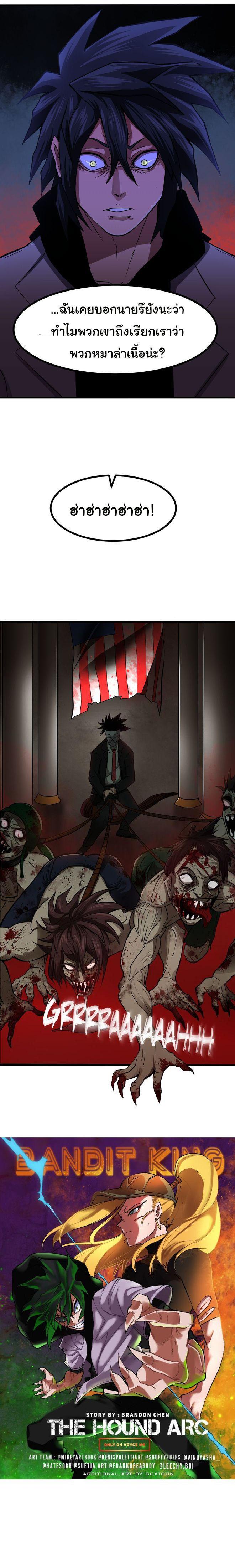 Manga-lc-com อ่านมังงะ อ่านการ์ตูน ออนไลน์ ฟรี Bandit King ตอนที่ 1 2 3 4 5 6 7 8 9 10 11 12 13 14 ฟรี ไม่มีโฆษณา Manga-lc - อ่าน มังงะ อ่าน การ์ตูน ออนไลน์ อ่านมังงะ ฟรี