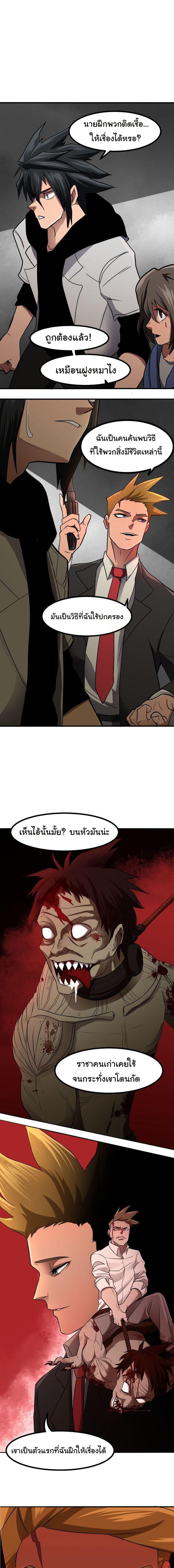 Manga-lc-com อ่านมังงะ อ่านการ์ตูน ออนไลน์ ฟรี Bandit King ตอนที่ 1 2 3 4 5 6 7 8 9 10 11 12 13 14 ฟรี ไม่มีโฆษณา Manga-lc - อ่าน มังงะ อ่าน การ์ตูน ออนไลน์ อ่านมังงะ ฟรี