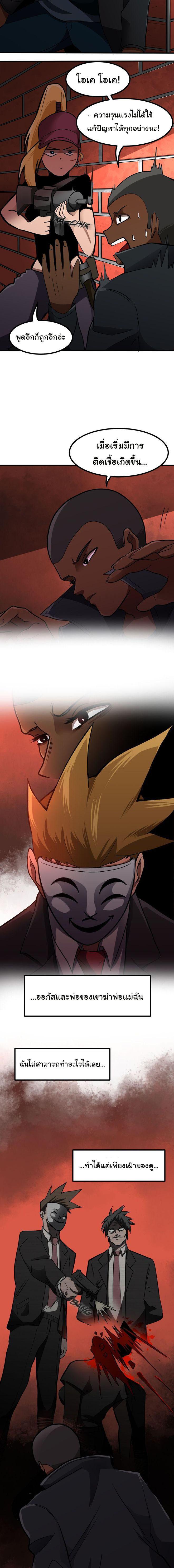 Manga-lc-com อ่านมังงะ อ่านการ์ตูน ออนไลน์ ฟรี Bandit King ตอนที่ 1 2 3 4 5 6 7 8 9 10 11 12 13 14 ฟรี ไม่มีโฆษณา Manga-lc - อ่าน มังงะ อ่าน การ์ตูน ออนไลน์ อ่านมังงะ ฟรี