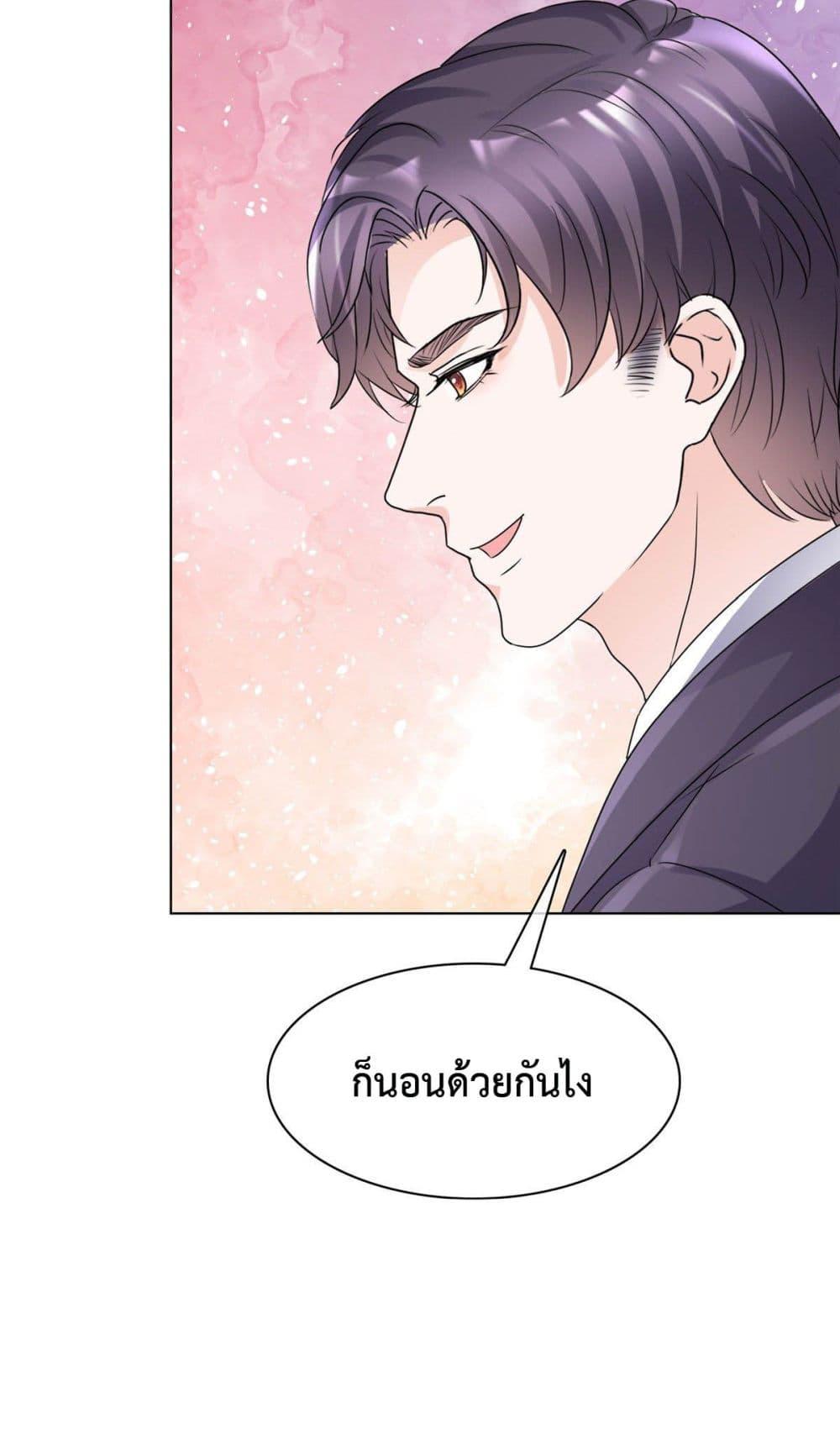Manga-lc-com อ่านมังงะ อ่านการ์ตูน ออนไลน์ ฟรี Ooh!! My Wife, Acting Coquettish Again ตอนที่ 1 2 3 4 5 6 7 8 9 10 11 12 13 14 ฟรี ไม่มีโฆษณา Manga-lc - อ่าน มังงะ อ่าน การ์ตูน ออนไลน์ อ่านมังงะ ฟรี