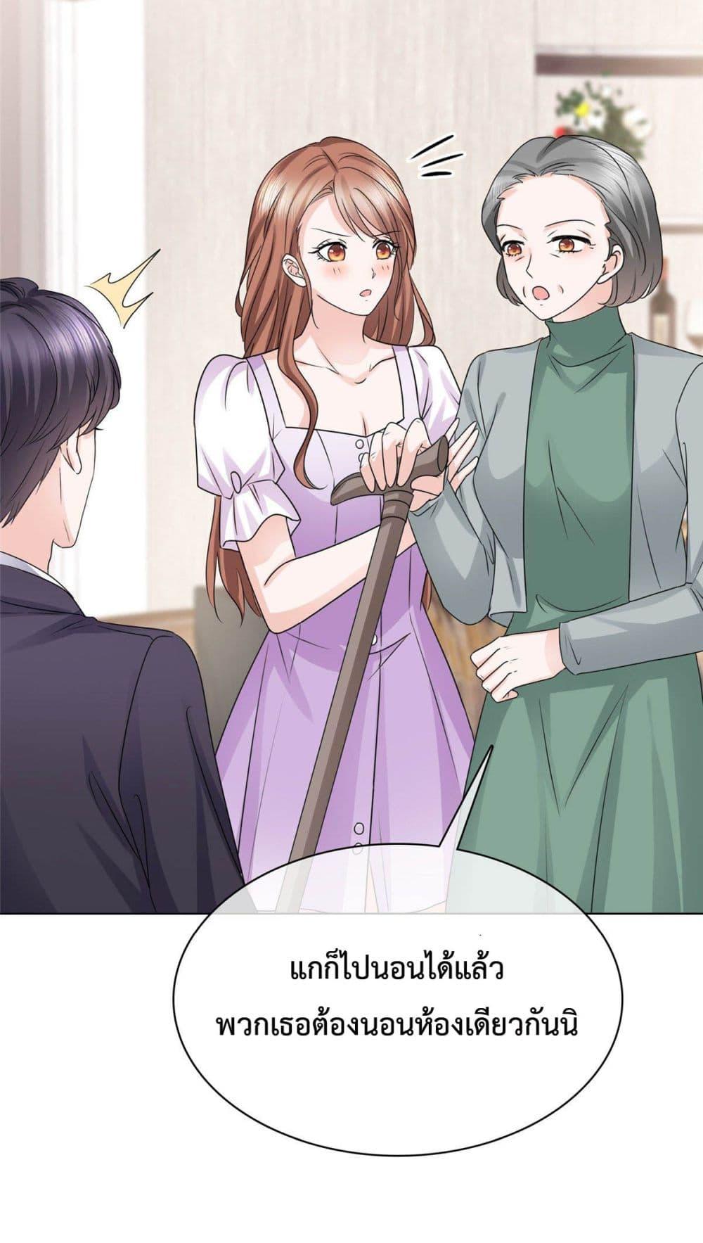 Manga-lc-com อ่านมังงะ อ่านการ์ตูน ออนไลน์ ฟรี Ooh!! My Wife, Acting Coquettish Again ตอนที่ 1 2 3 4 5 6 7 8 9 10 11 12 13 14 ฟรี ไม่มีโฆษณา Manga-lc - อ่าน มังงะ อ่าน การ์ตูน ออนไลน์ อ่านมังงะ ฟรี