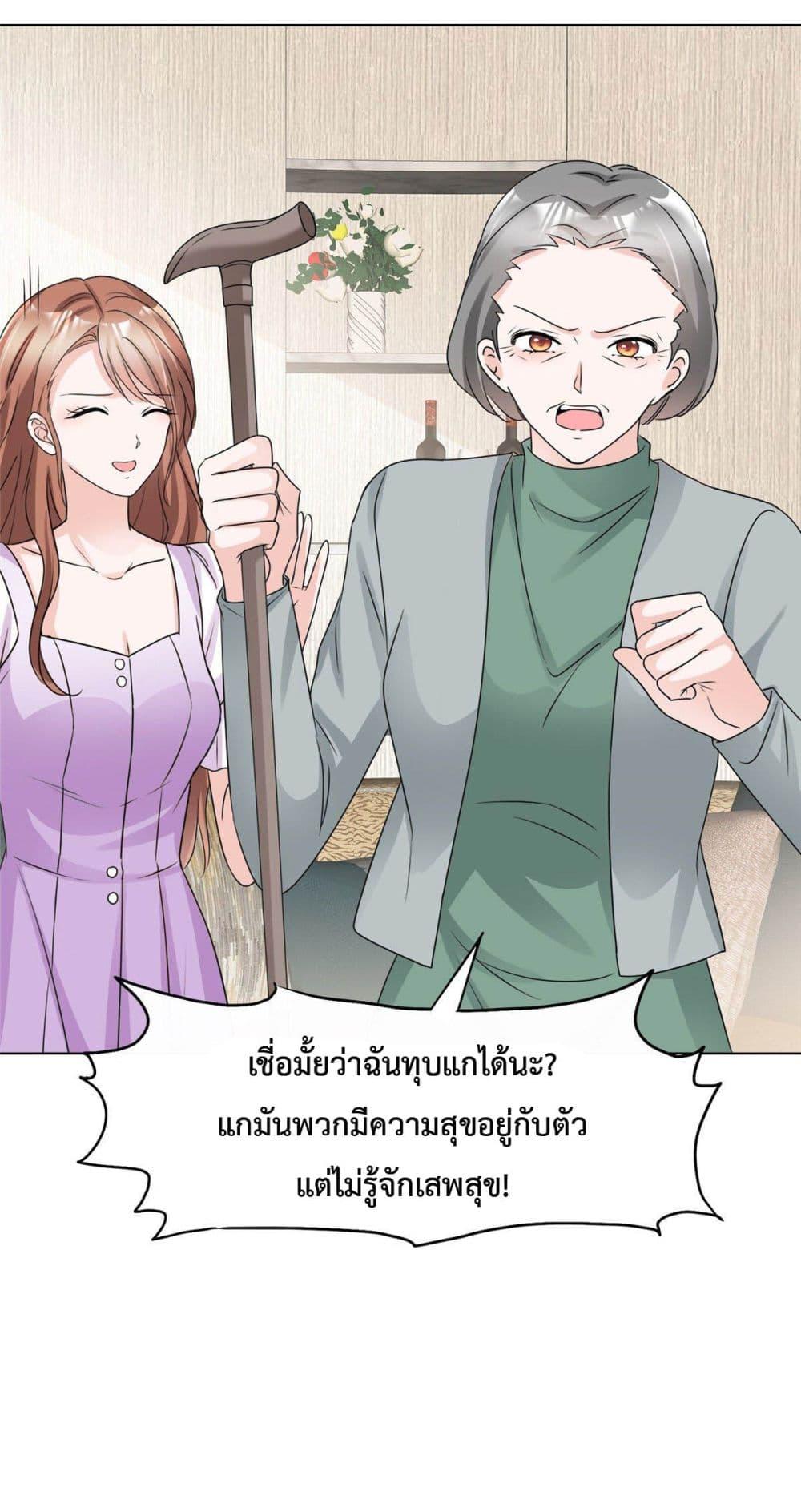 Manga-lc-com อ่านมังงะ อ่านการ์ตูน ออนไลน์ ฟรี Ooh!! My Wife, Acting Coquettish Again ตอนที่ 1 2 3 4 5 6 7 8 9 10 11 12 13 14 ฟรี ไม่มีโฆษณา Manga-lc - อ่าน มังงะ อ่าน การ์ตูน ออนไลน์ อ่านมังงะ ฟรี