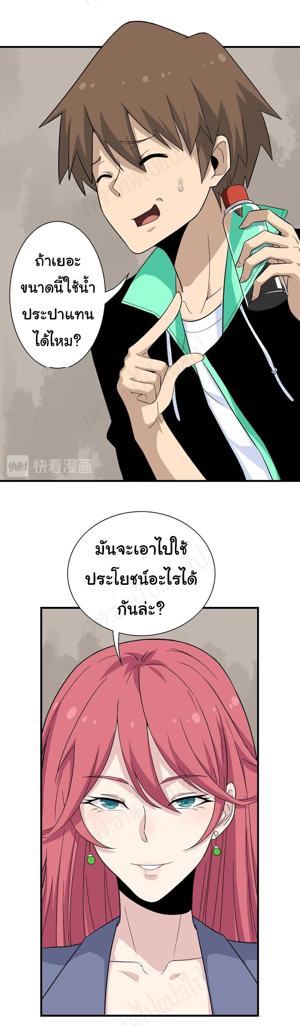 Manga-lc-com อ่านมังงะ อ่านการ์ตูน ออนไลน์ ฟรี Sanjie Taobao Store ตอนที่ 1 2 3 4 5 6 7 8 9 10 11 12 13 14 ฟรี ไม่มีโฆษณา Manga-lc - อ่าน มังงะ อ่าน การ์ตูน ออนไลน์ อ่านมังงะ ฟรี