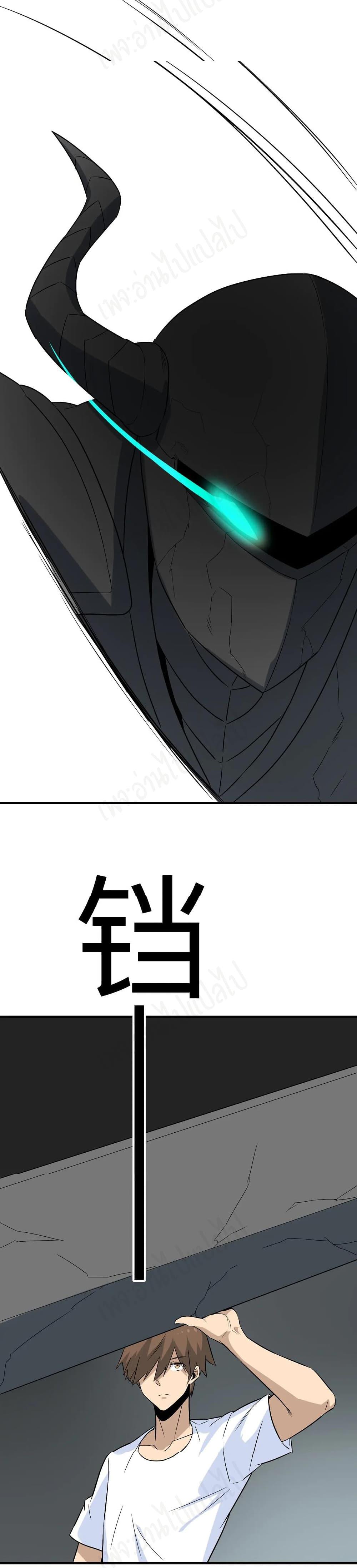 Manga-lc-com อ่านมังงะ อ่านการ์ตูน ออนไลน์ ฟรี Sanjie Taobao Store ตอนที่ 1 2 3 4 5 6 7 8 9 10 11 12 13 14 ฟรี ไม่มีโฆษณา Manga-lc - อ่าน มังงะ อ่าน การ์ตูน ออนไลน์ อ่านมังงะ ฟรี
