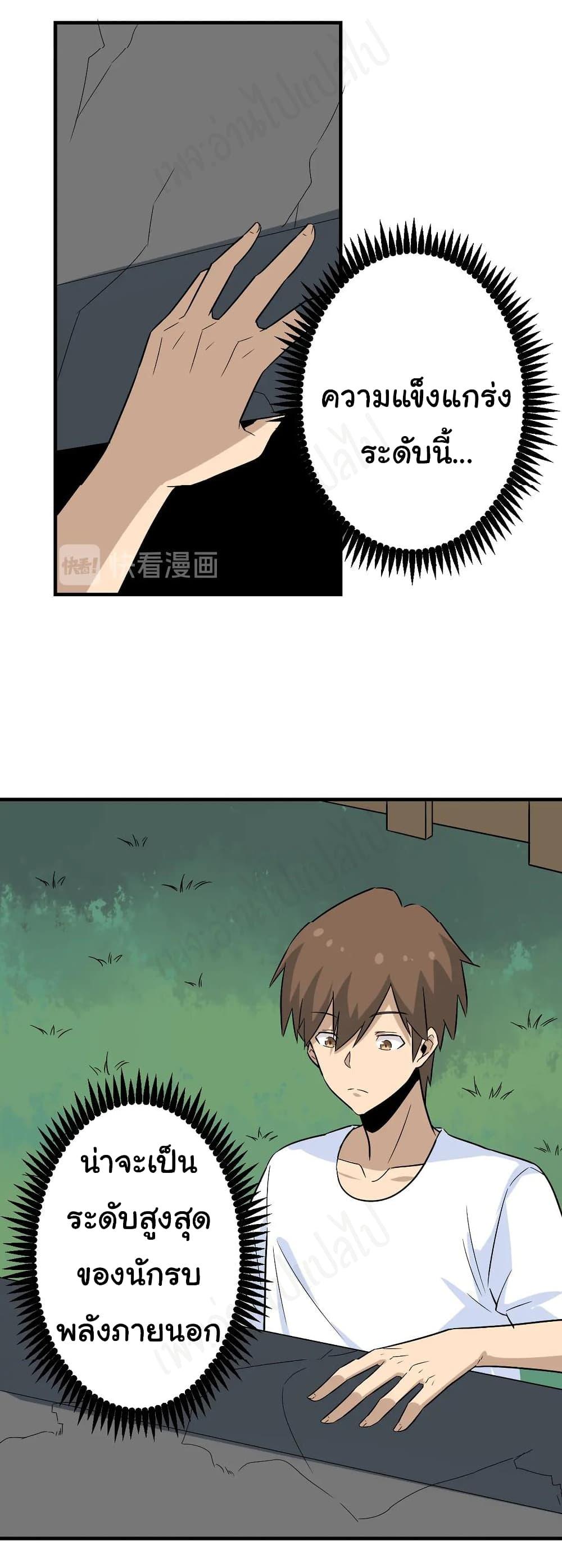 Manga-lc-com อ่านมังงะ อ่านการ์ตูน ออนไลน์ ฟรี Sanjie Taobao Store ตอนที่ 1 2 3 4 5 6 7 8 9 10 11 12 13 14 ฟรี ไม่มีโฆษณา Manga-lc - อ่าน มังงะ อ่าน การ์ตูน ออนไลน์ อ่านมังงะ ฟรี
