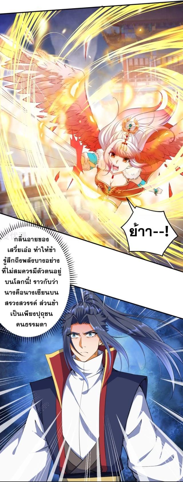 Manga-lc-com อ่านมังงะ อ่านการ์ตูน ออนไลน์ ฟรี Against the Gods ตอนที่ 1 2 3 4 5 6 7 8 9 10 11 12 13 14 ฟรี ไม่มีโฆษณา Manga-lc - อ่าน มังงะ อ่าน การ์ตูน ออนไลน์ อ่านมังงะ ฟรี
