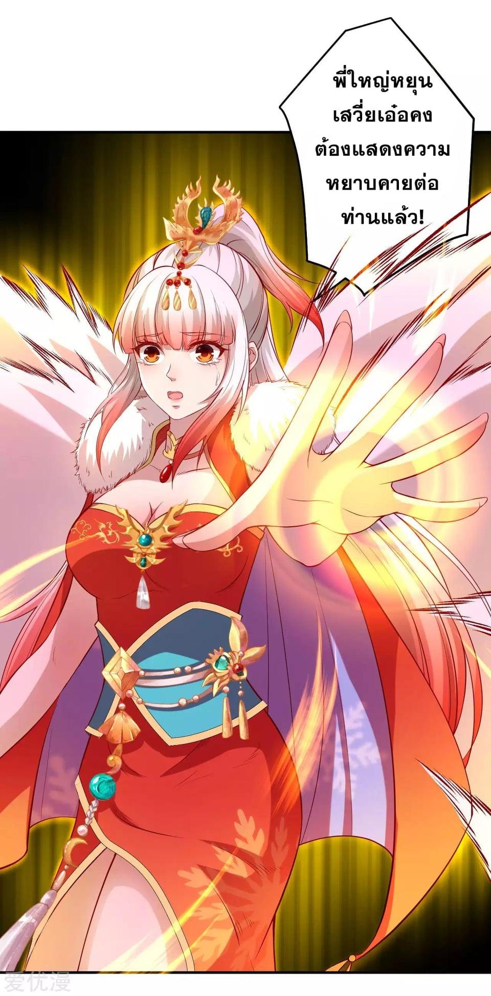 Manga-lc-com อ่านมังงะ อ่านการ์ตูน ออนไลน์ ฟรี Against the Gods ตอนที่ 1 2 3 4 5 6 7 8 9 10 11 12 13 14 ฟรี ไม่มีโฆษณา Manga-lc - อ่าน มังงะ อ่าน การ์ตูน ออนไลน์ อ่านมังงะ ฟรี