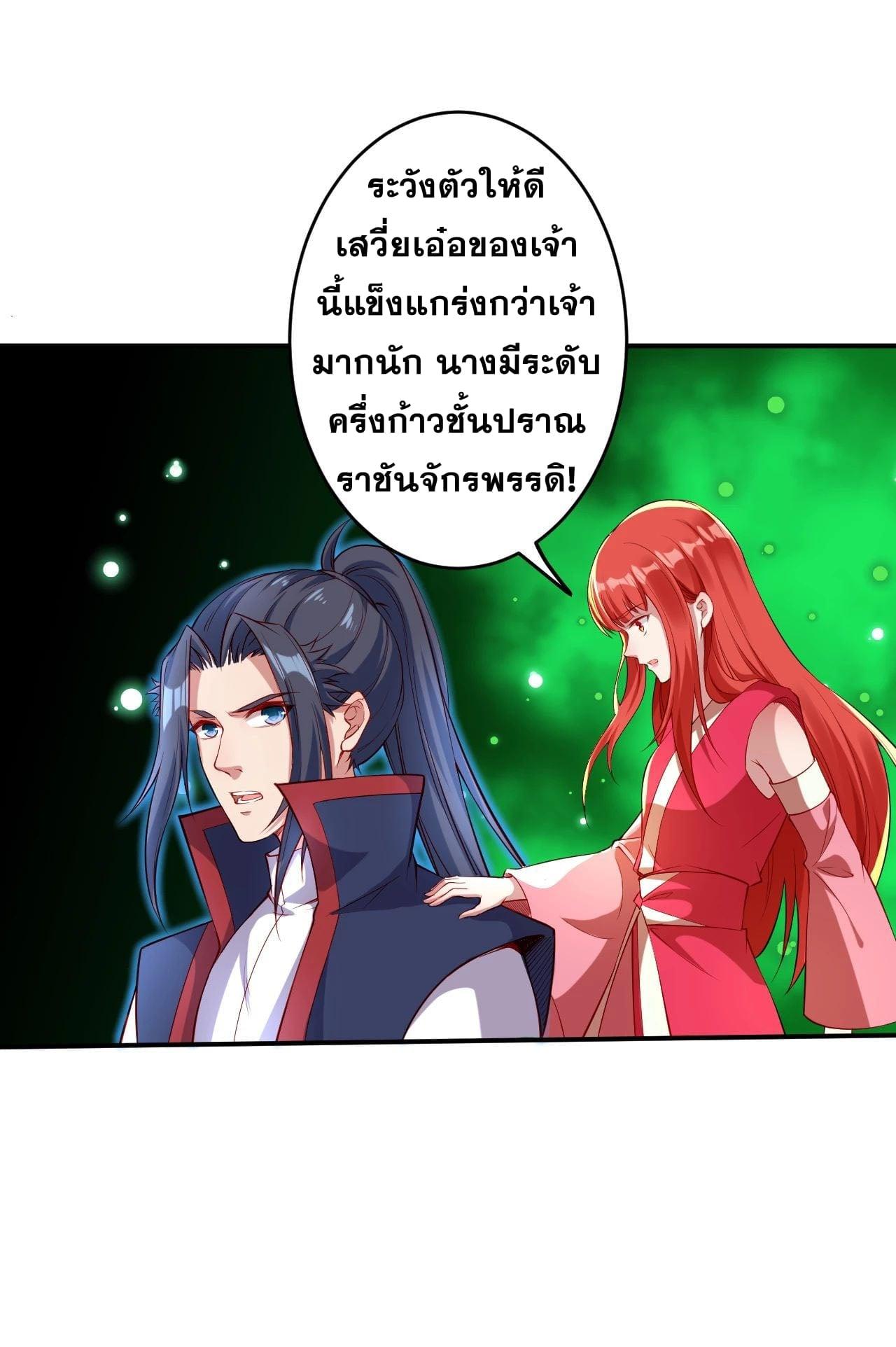Manga-lc-com อ่านมังงะ อ่านการ์ตูน ออนไลน์ ฟรี Against the Gods ตอนที่ 1 2 3 4 5 6 7 8 9 10 11 12 13 14 ฟรี ไม่มีโฆษณา Manga-lc - อ่าน มังงะ อ่าน การ์ตูน ออนไลน์ อ่านมังงะ ฟรี