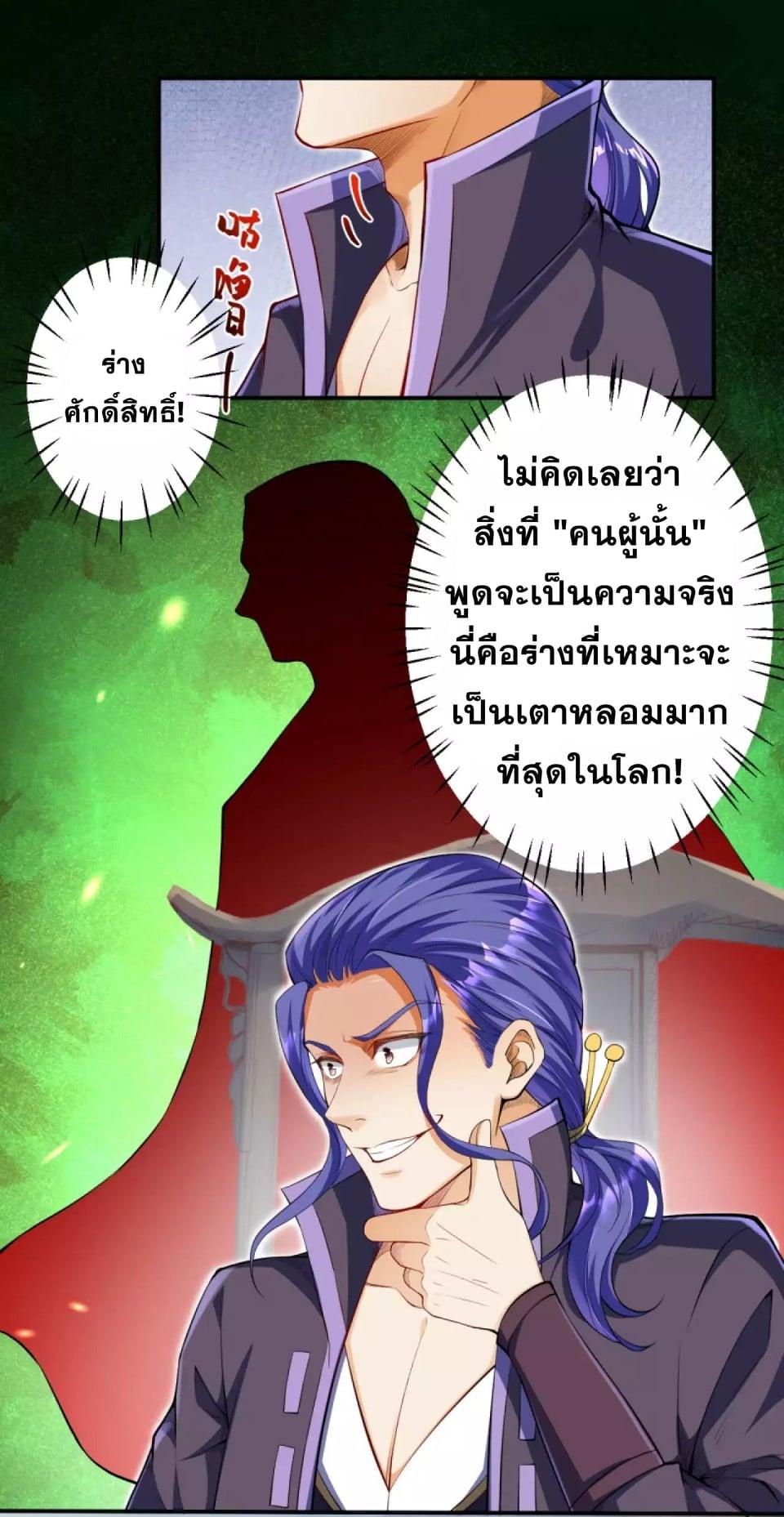Manga-lc-com อ่านมังงะ อ่านการ์ตูน ออนไลน์ ฟรี Against the Gods ตอนที่ 1 2 3 4 5 6 7 8 9 10 11 12 13 14 ฟรี ไม่มีโฆษณา Manga-lc - อ่าน มังงะ อ่าน การ์ตูน ออนไลน์ อ่านมังงะ ฟรี