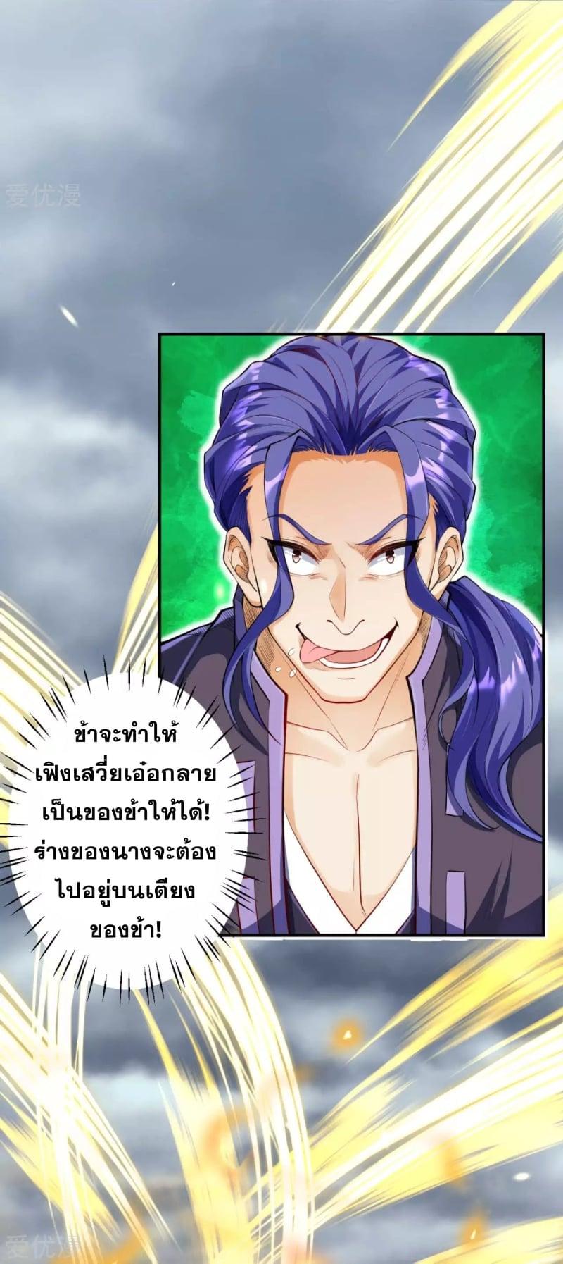 Manga-lc-com อ่านมังงะ อ่านการ์ตูน ออนไลน์ ฟรี Against the Gods ตอนที่ 1 2 3 4 5 6 7 8 9 10 11 12 13 14 ฟรี ไม่มีโฆษณา Manga-lc - อ่าน มังงะ อ่าน การ์ตูน ออนไลน์ อ่านมังงะ ฟรี