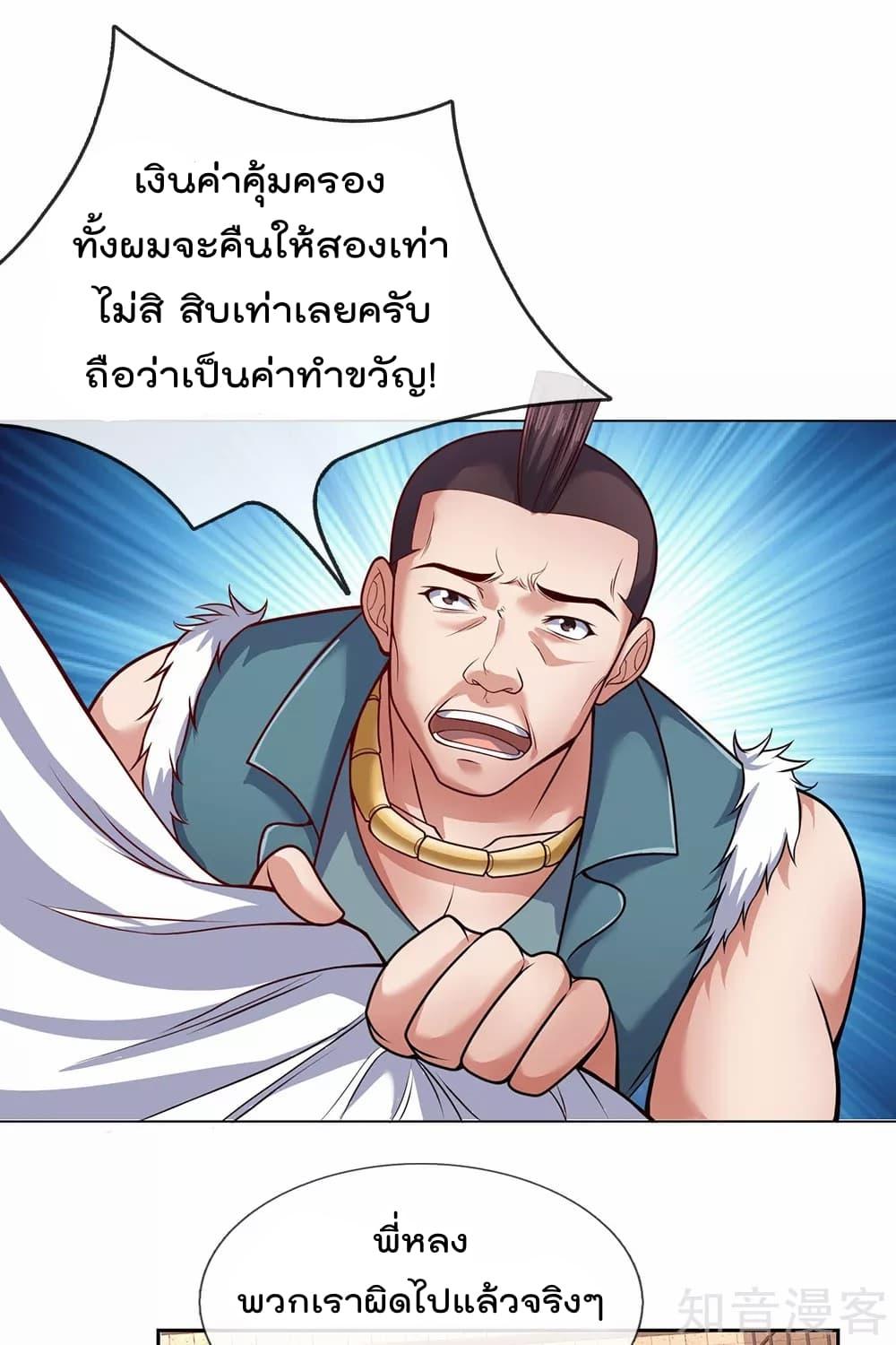 Manga-lc-com อ่านมังงะ อ่านการ์ตูน ออนไลน์ ฟรี TheLegendGod ตอนที่ 1 2 3 4 5 6 7 8 9 10 11 12 13 14 ฟรี ไม่มีโฆษณา Manga-lc - อ่าน มังงะ อ่าน การ์ตูน ออนไลน์ อ่านมังงะ ฟรี