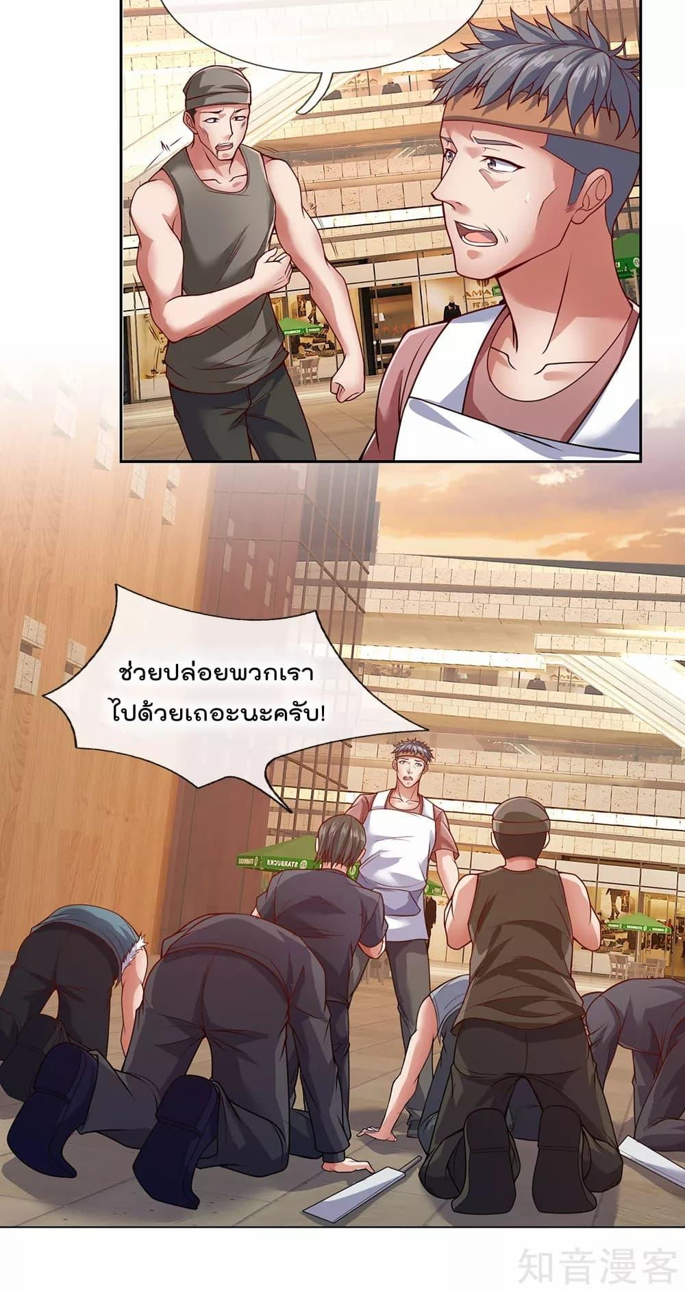 Manga-lc-com อ่านมังงะ อ่านการ์ตูน ออนไลน์ ฟรี TheLegendGod ตอนที่ 1 2 3 4 5 6 7 8 9 10 11 12 13 14 ฟรี ไม่มีโฆษณา Manga-lc - อ่าน มังงะ อ่าน การ์ตูน ออนไลน์ อ่านมังงะ ฟรี