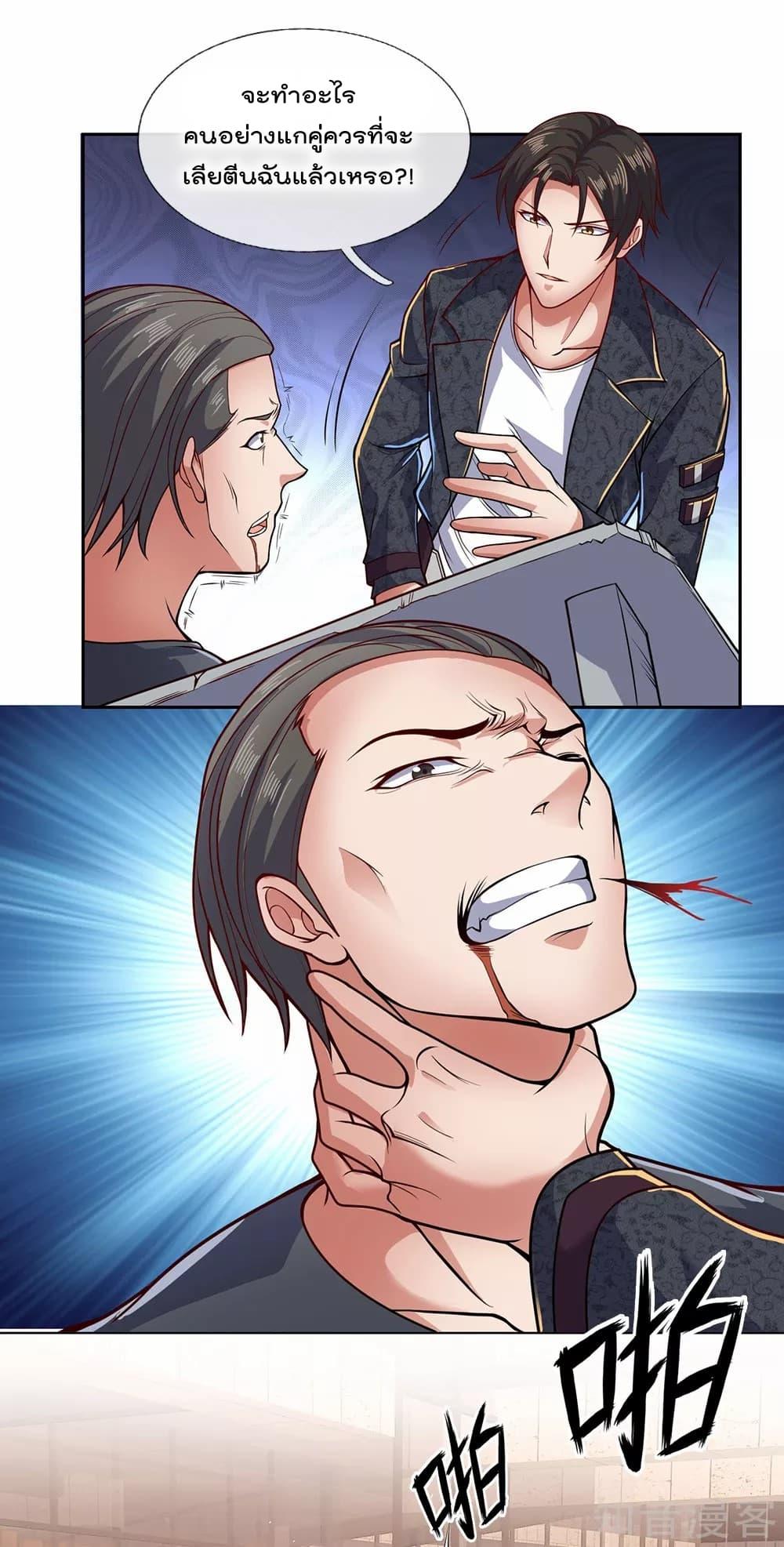 Manga-lc-com อ่านมังงะ อ่านการ์ตูน ออนไลน์ ฟรี TheLegendGod ตอนที่ 1 2 3 4 5 6 7 8 9 10 11 12 13 14 ฟรี ไม่มีโฆษณา Manga-lc - อ่าน มังงะ อ่าน การ์ตูน ออนไลน์ อ่านมังงะ ฟรี