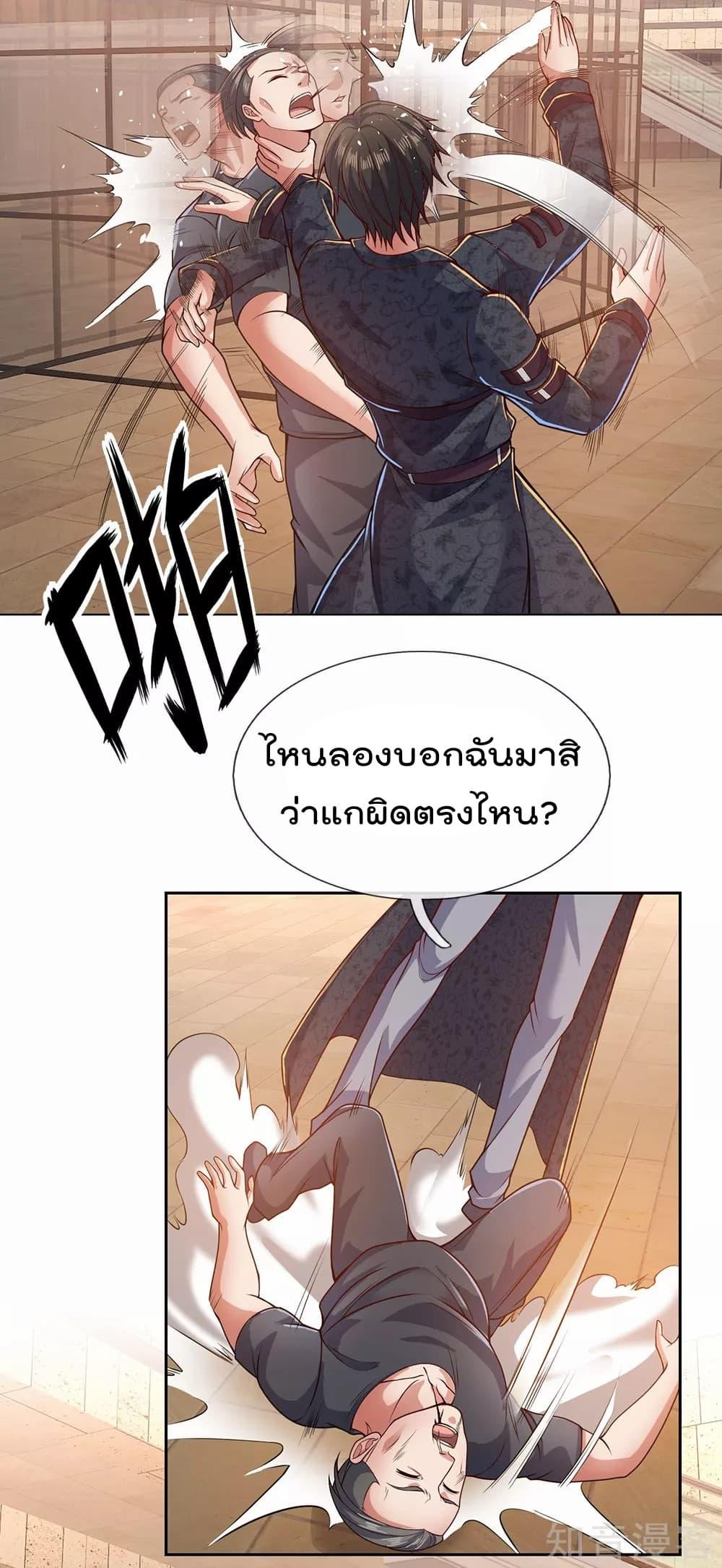 Manga-lc-com อ่านมังงะ อ่านการ์ตูน ออนไลน์ ฟรี TheLegendGod ตอนที่ 1 2 3 4 5 6 7 8 9 10 11 12 13 14 ฟรี ไม่มีโฆษณา Manga-lc - อ่าน มังงะ อ่าน การ์ตูน ออนไลน์ อ่านมังงะ ฟรี
