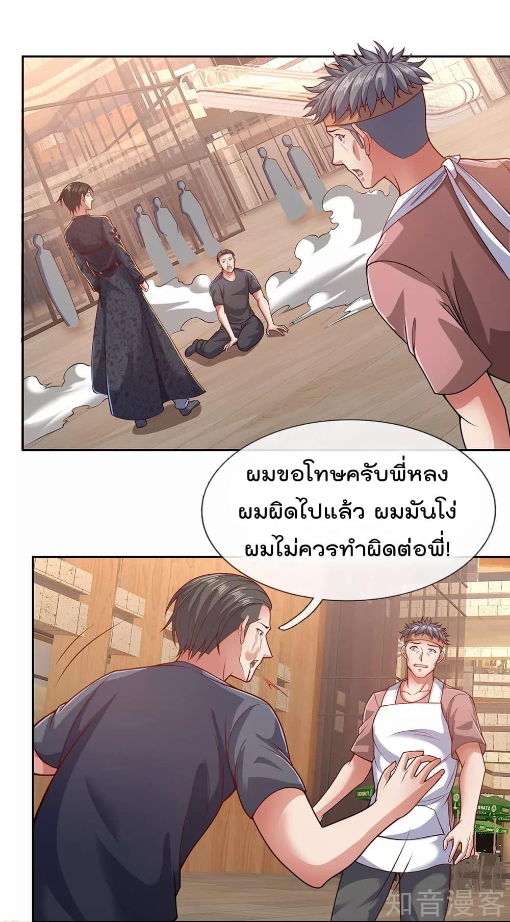Manga-lc-com อ่านมังงะ อ่านการ์ตูน ออนไลน์ ฟรี TheLegendGod ตอนที่ 1 2 3 4 5 6 7 8 9 10 11 12 13 14 ฟรี ไม่มีโฆษณา Manga-lc - อ่าน มังงะ อ่าน การ์ตูน ออนไลน์ อ่านมังงะ ฟรี