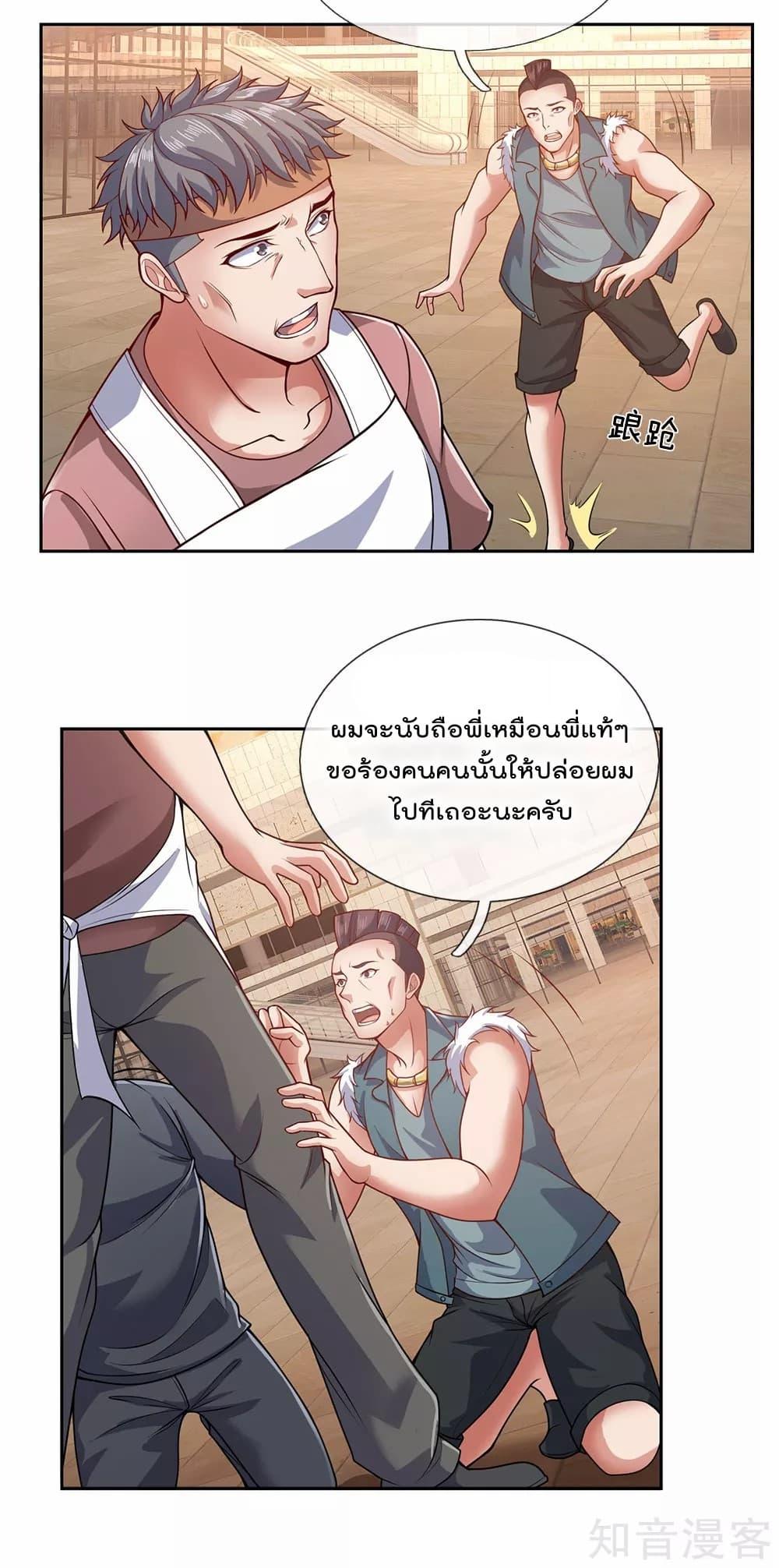 Manga-lc-com อ่านมังงะ อ่านการ์ตูน ออนไลน์ ฟรี TheLegendGod ตอนที่ 1 2 3 4 5 6 7 8 9 10 11 12 13 14 ฟรี ไม่มีโฆษณา Manga-lc - อ่าน มังงะ อ่าน การ์ตูน ออนไลน์ อ่านมังงะ ฟรี