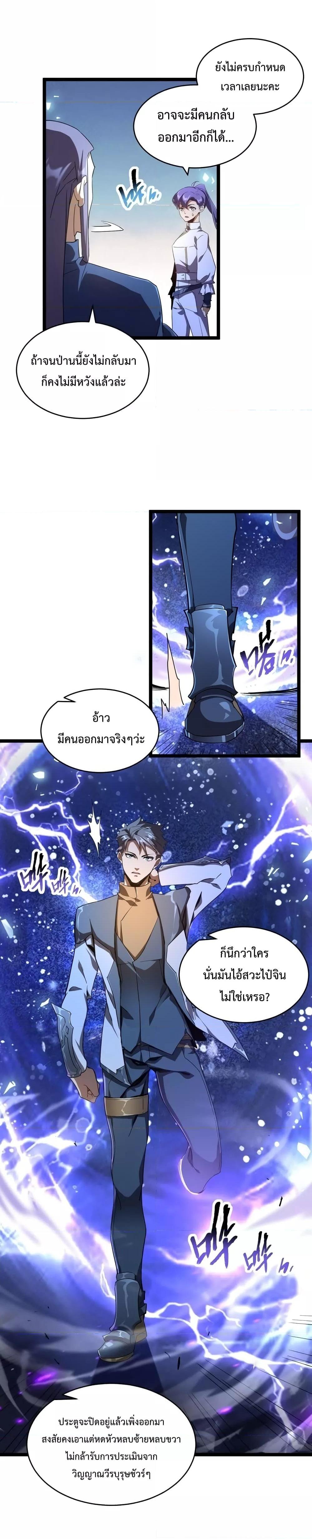 Manga-lc-com อ่านมังงะ อ่านการ์ตูน ออนไลน์ ฟรี Omnipotent Warrior – การเกิดใหม่อีกครั้ง ของนักรบเทพสงครามระดับ SSS ตอนที่ 1 2 3 4 5 6 7 8 9 10 11 12 13 14 ฟรี ไม่มีโฆษณา Manga-lc - อ่าน มังงะ อ่าน การ์ตูน ออนไลน์ อ่านมังงะ ฟรี