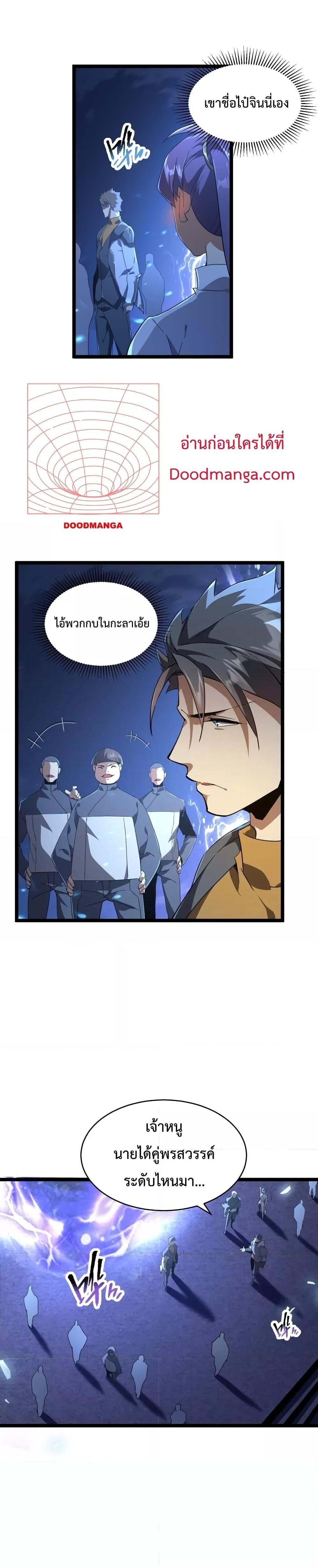 Manga-lc-com อ่านมังงะ อ่านการ์ตูน ออนไลน์ ฟรี Omnipotent Warrior – การเกิดใหม่อีกครั้ง ของนักรบเทพสงครามระดับ SSS ตอนที่ 1 2 3 4 5 6 7 8 9 10 11 12 13 14 ฟรี ไม่มีโฆษณา Manga-lc - อ่าน มังงะ อ่าน การ์ตูน ออนไลน์ อ่านมังงะ ฟรี