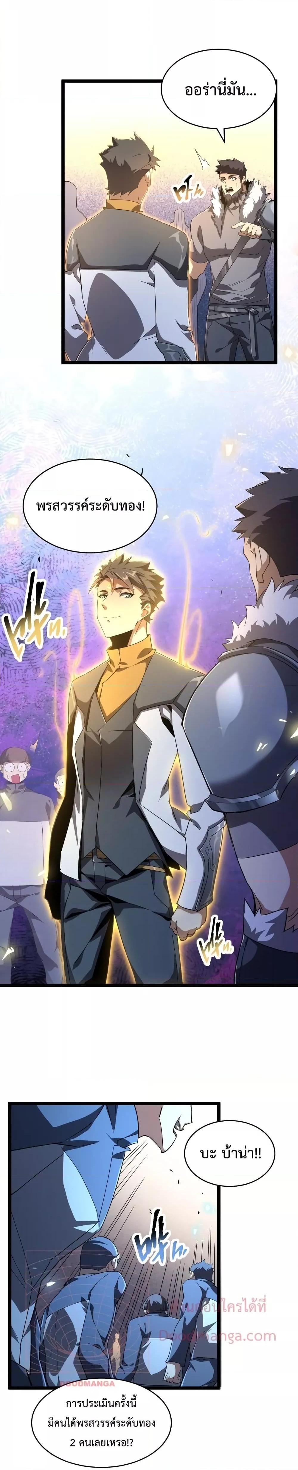 Manga-lc-com อ่านมังงะ อ่านการ์ตูน ออนไลน์ ฟรี Omnipotent Warrior – การเกิดใหม่อีกครั้ง ของนักรบเทพสงครามระดับ SSS ตอนที่ 1 2 3 4 5 6 7 8 9 10 11 12 13 14 ฟรี ไม่มีโฆษณา Manga-lc - อ่าน มังงะ อ่าน การ์ตูน ออนไลน์ อ่านมังงะ ฟรี