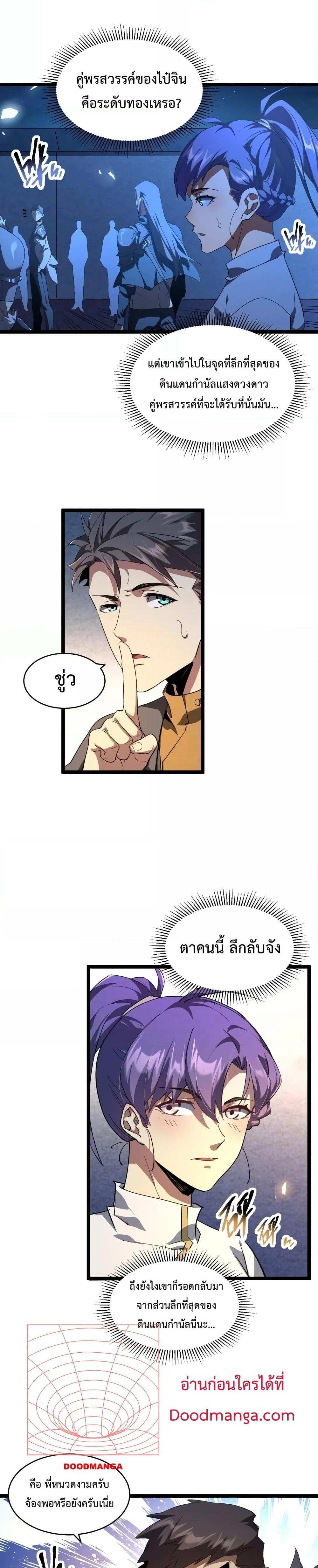 Manga-lc-com อ่านมังงะ อ่านการ์ตูน ออนไลน์ ฟรี Omnipotent Warrior – การเกิดใหม่อีกครั้ง ของนักรบเทพสงครามระดับ SSS ตอนที่ 1 2 3 4 5 6 7 8 9 10 11 12 13 14 ฟรี ไม่มีโฆษณา Manga-lc - อ่าน มังงะ อ่าน การ์ตูน ออนไลน์ อ่านมังงะ ฟรี