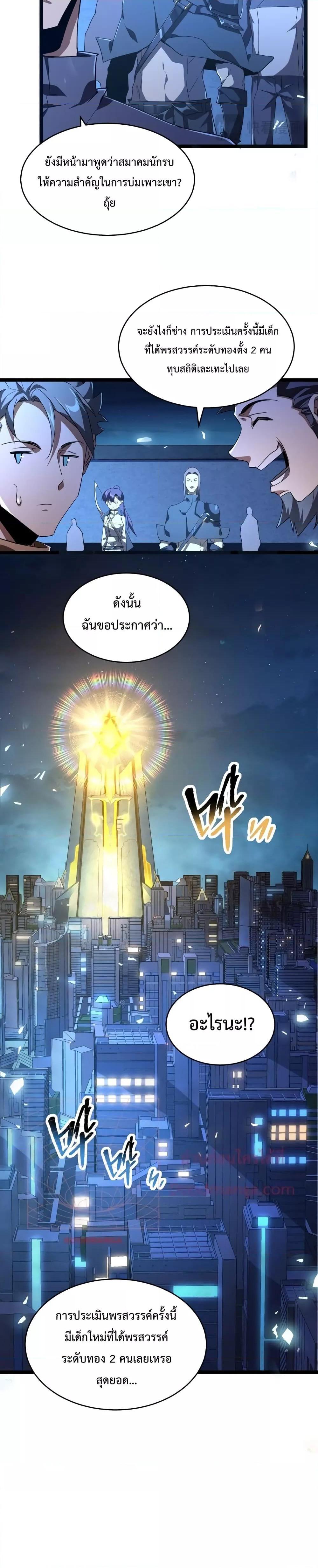 Manga-lc-com อ่านมังงะ อ่านการ์ตูน ออนไลน์ ฟรี Omnipotent Warrior – การเกิดใหม่อีกครั้ง ของนักรบเทพสงครามระดับ SSS ตอนที่ 1 2 3 4 5 6 7 8 9 10 11 12 13 14 ฟรี ไม่มีโฆษณา Manga-lc - อ่าน มังงะ อ่าน การ์ตูน ออนไลน์ อ่านมังงะ ฟรี