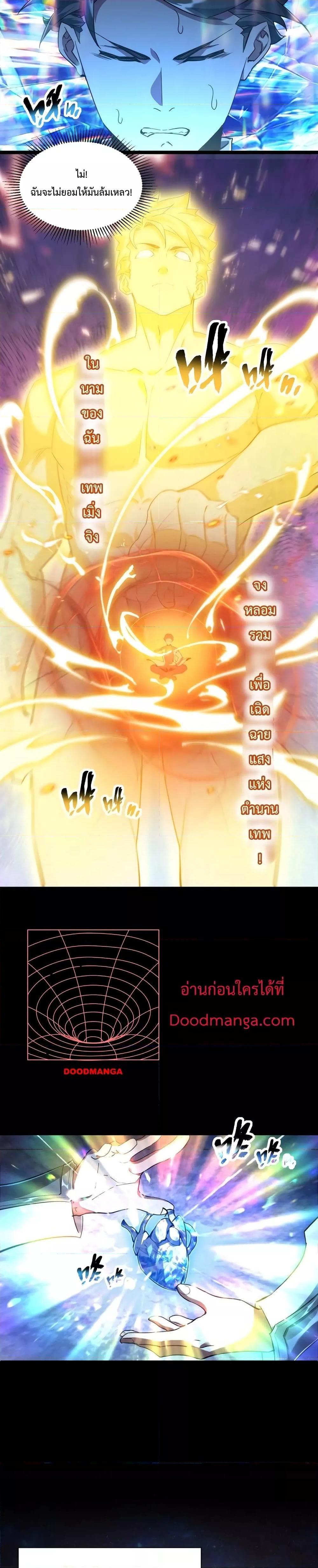 Manga-lc-com อ่านมังงะ อ่านการ์ตูน ออนไลน์ ฟรี Omnipotent Warrior – การเกิดใหม่อีกครั้ง ของนักรบเทพสงครามระดับ SSS ตอนที่ 1 2 3 4 5 6 7 8 9 10 11 12 13 14 ฟรี ไม่มีโฆษณา Manga-lc - อ่าน มังงะ อ่าน การ์ตูน ออนไลน์ อ่านมังงะ ฟรี