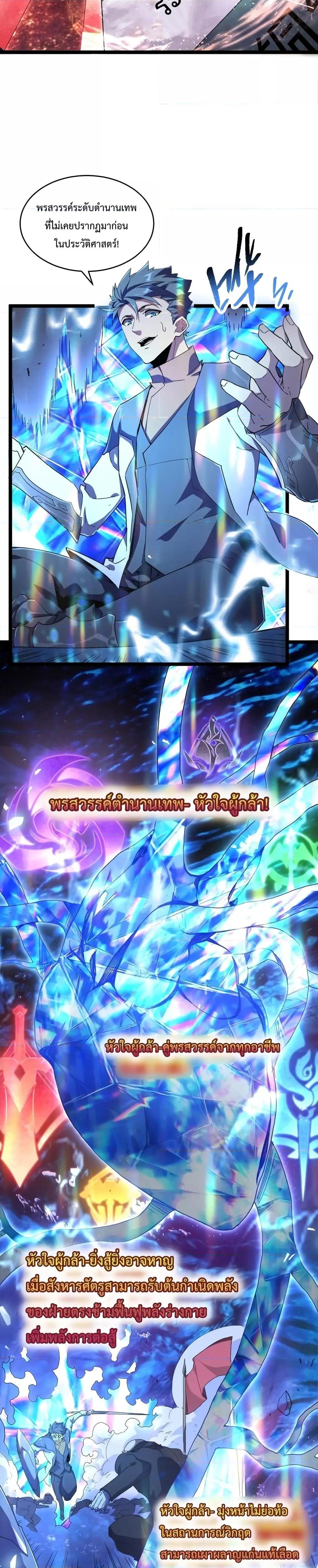 Manga-lc-com อ่านมังงะ อ่านการ์ตูน ออนไลน์ ฟรี Omnipotent Warrior – การเกิดใหม่อีกครั้ง ของนักรบเทพสงครามระดับ SSS ตอนที่ 1 2 3 4 5 6 7 8 9 10 11 12 13 14 ฟรี ไม่มีโฆษณา Manga-lc - อ่าน มังงะ อ่าน การ์ตูน ออนไลน์ อ่านมังงะ ฟรี
