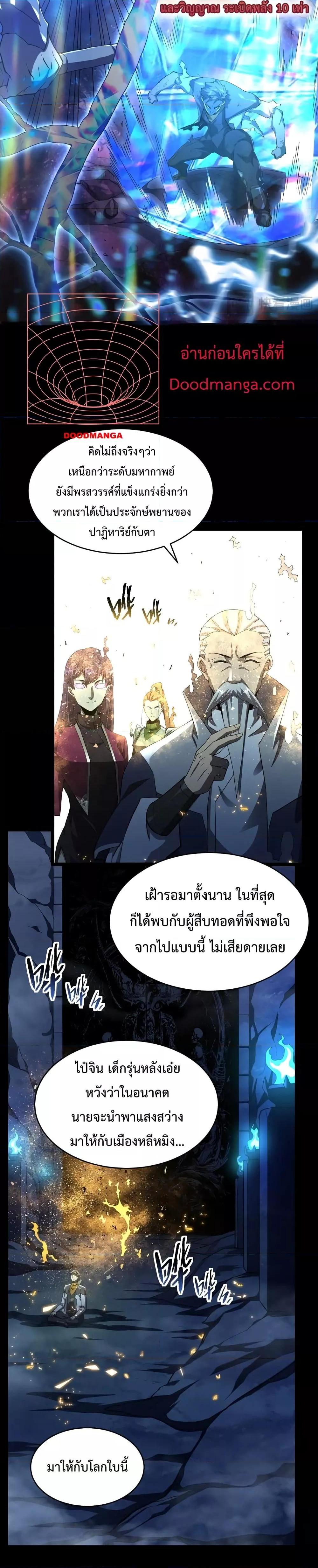 Manga-lc-com อ่านมังงะ อ่านการ์ตูน ออนไลน์ ฟรี Omnipotent Warrior – การเกิดใหม่อีกครั้ง ของนักรบเทพสงครามระดับ SSS ตอนที่ 1 2 3 4 5 6 7 8 9 10 11 12 13 14 ฟรี ไม่มีโฆษณา Manga-lc - อ่าน มังงะ อ่าน การ์ตูน ออนไลน์ อ่านมังงะ ฟรี